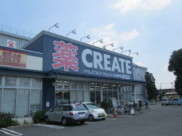 クリエイトＳ・Ｄ 立川栄町店の画像1