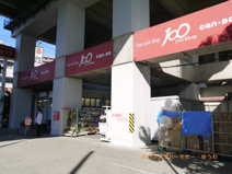 Can★Do　北赤羽店