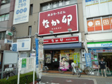 なか卯　昭和町店