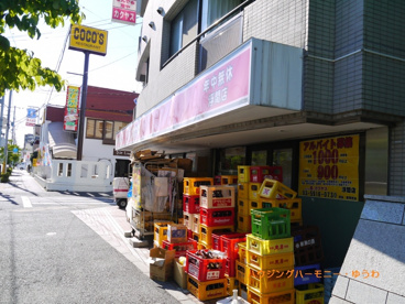 なんでも酒や カクヤス 浮間店の画像2