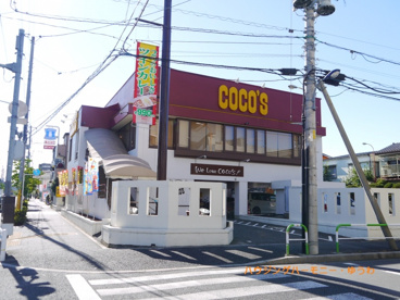 ココス 浮間店の画像1
