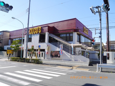 ココス 浮間店の画像3