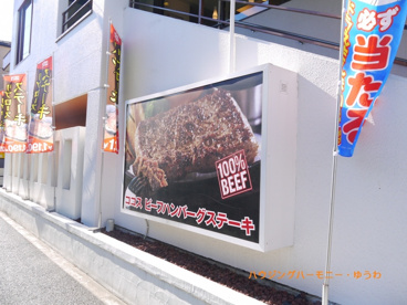 ココス 浮間店の画像4