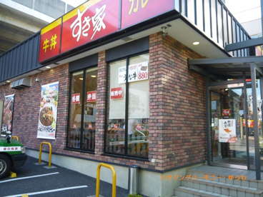 すき家 北区浮間店の画像3