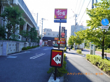 すき家 北区浮間店の画像4