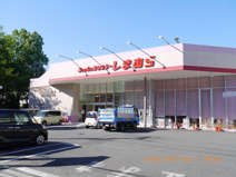 ファッションセンター　しまむら　浮間店