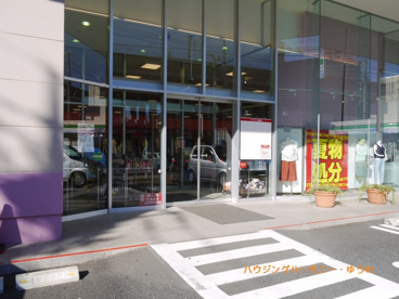 ファッションセンター しまむら 浮間店の画像3