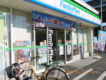 ファミリーマート 浮間1丁目店の画像2