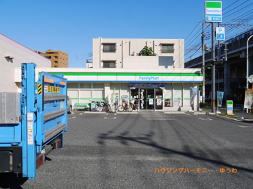 ファミリーマート 浮間1丁目店の画像4