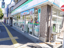 ファミリーマート 上中里三丁目店 
