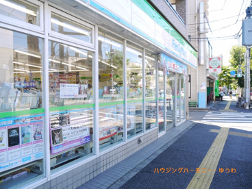 ファミリーマート 上中里三丁目店 の画像2