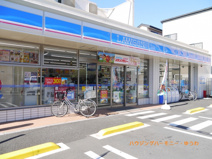 ローソン　北区浮間２丁目店