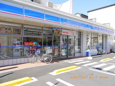ローソン 北区浮間2丁目店の画像1
