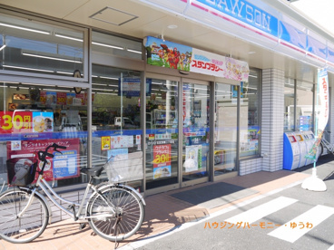 ローソン 北区浮間2丁目店の画像3