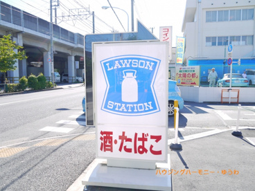 ローソン 北区浮間2丁目店の画像4