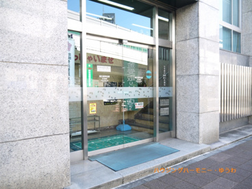 城北信用金庫 王子営業部の画像4