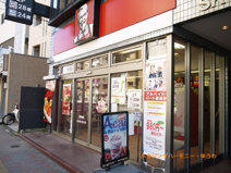 ケンタッキーフライドチキン　駒込店