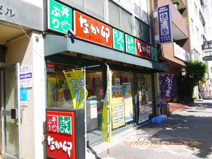 なか卯　駒込店