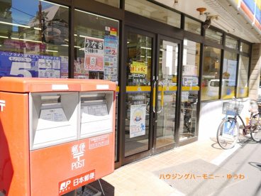 ミニストップ西巣鴨店の画像2