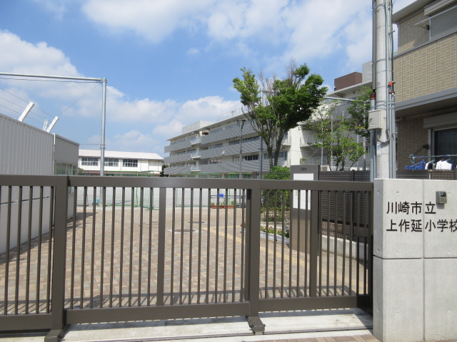 川崎市立上作延小学校の画像