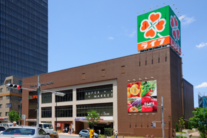 ライフ 中野坂上店の画像1