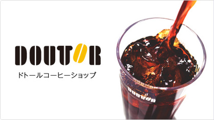 ドトールコーヒーショップ三田３丁目店の画像1