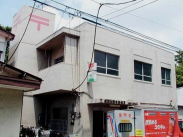 横浜妙蓮寺郵便局