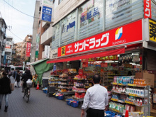 サンドラッグ千歳烏山店