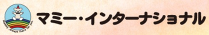 マミー保育園茅ケ崎の画像1
