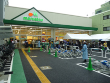 スーパー マルエツ 板橋駅前店