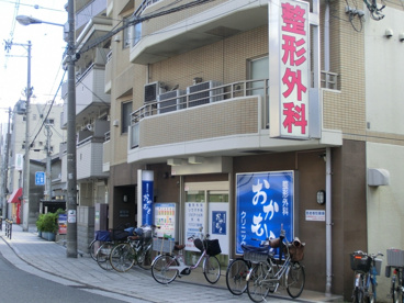 整形外科おかもとクリニックの画像1