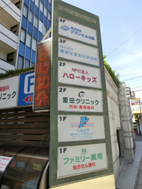 アベノサンガビルの画像2