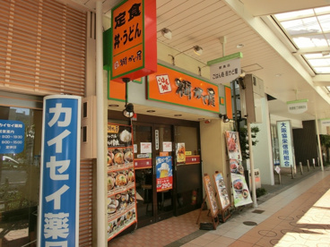 街かど屋の画像1