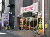 ジャンボカラオケ広場