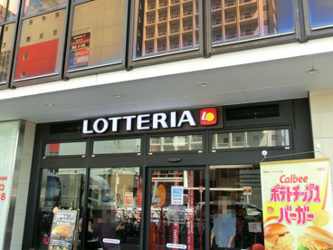 ロッテリア　あべのアポロビル店の画像1