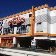ドン・キホーテ essence 関町店