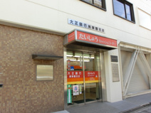 大正銀行 美章園支店