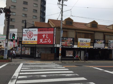 マルヤス水軍　阿倍野区役所前店の画像1