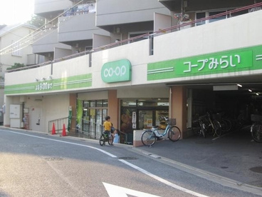 コープみらい（生協） ミニコープ落合店の画像1