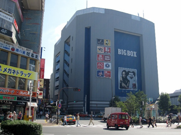 BIGBOX高田馬場の画像1