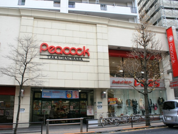 大丸ピーコック 高田馬場店の画像1