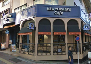ニューヨーカーズ・カフェ 高田馬場１丁目店の画像1