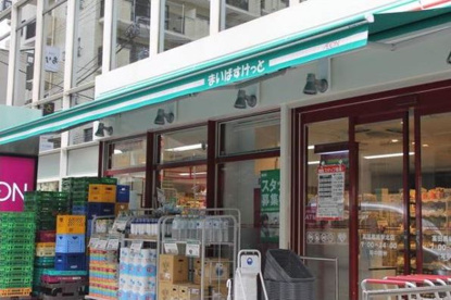 まいばすけっと高田馬場駅北店の画像1