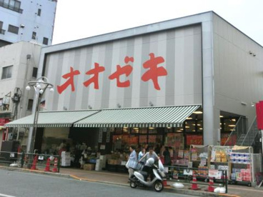 オオゼキ 高田馬場店の画像1