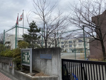 渋谷区立加計塚小学校