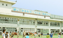 渋谷区立鳩森小学校
