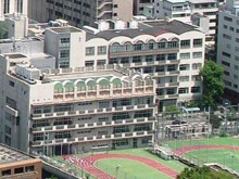 港区立御成門小学校