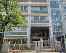 品川区立伊藤学園
