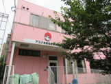 アスクさぎぬま保育園