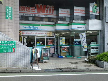 宮崎台駅北口店の画像1